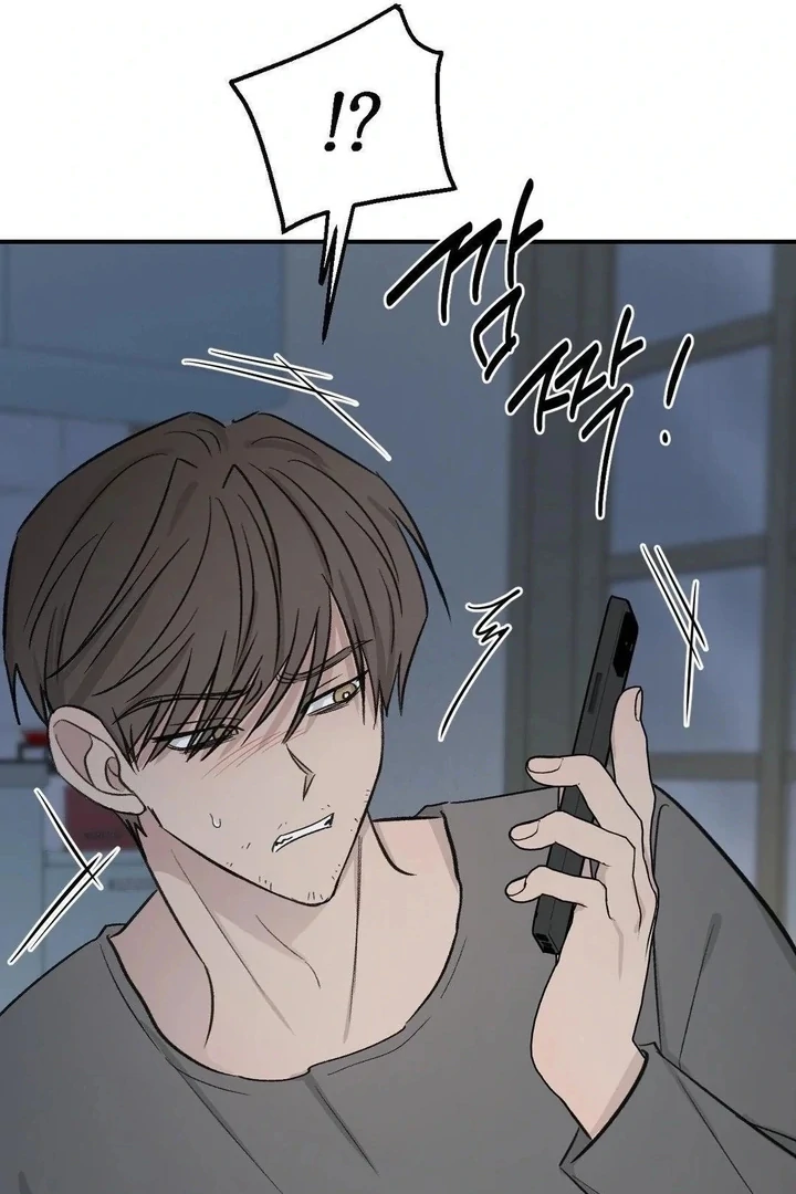 Twins Trap Chapter 17 - Page 38 in English