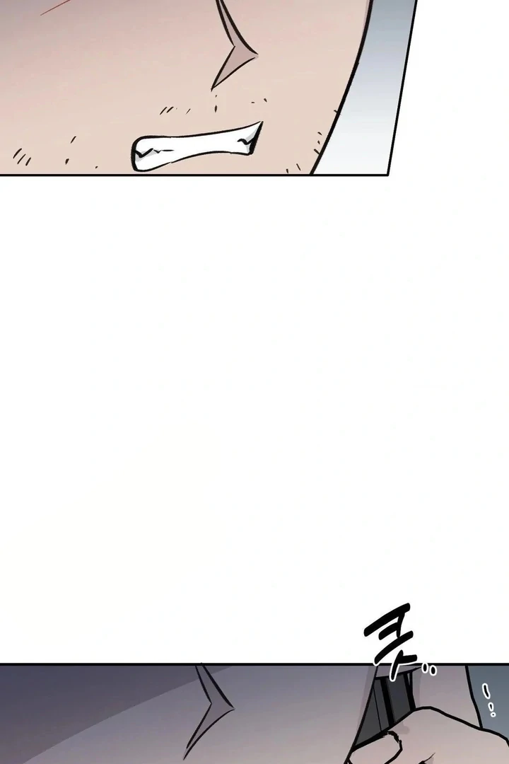 Twins Trap Chapter 17 - Page 40 in English
