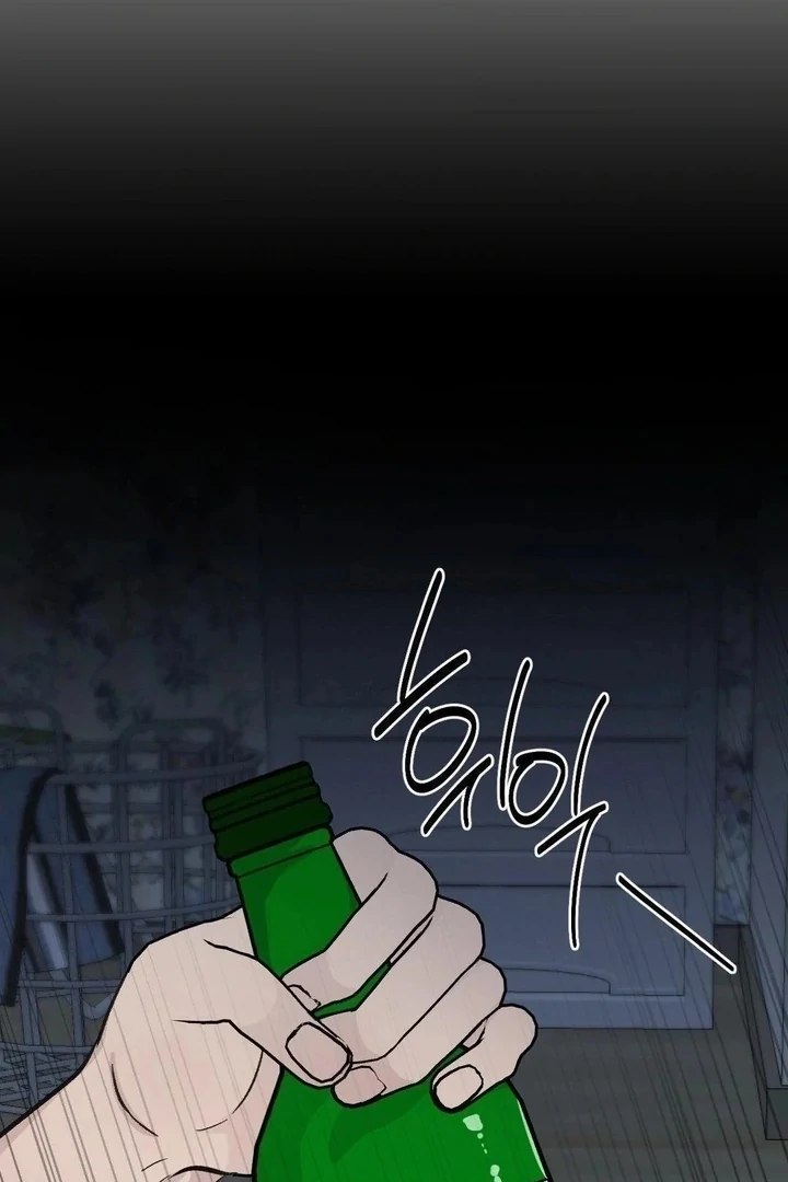 Twins Trap Chapter 17 - Page 46 in English
