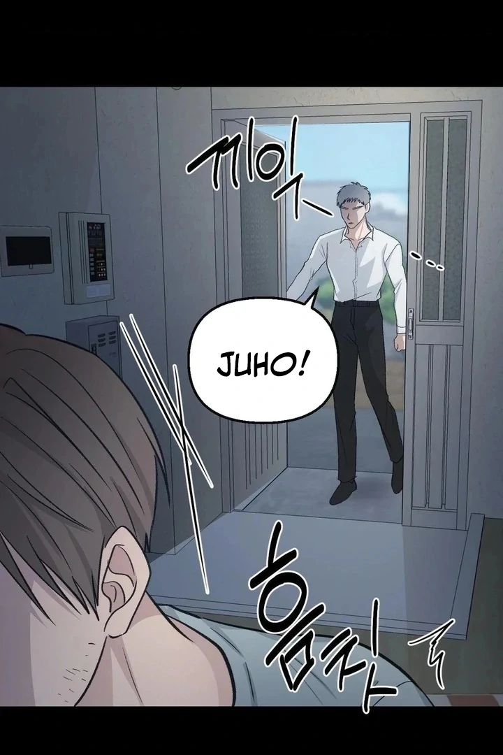 Twins Trap Chapter 17 - Page 48 in English
