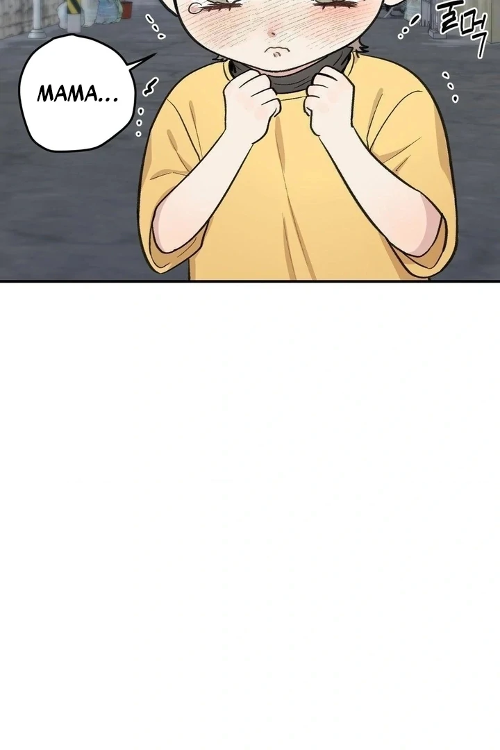 Twins Trap Chapter 17 - Page 5 in English