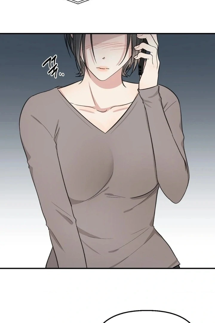 Twins Trap Chapter 17 - Page 79 in English