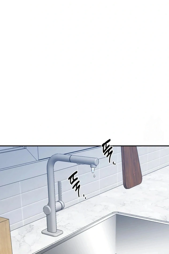 Twins Trap Chapter 18 - Page 27 in English