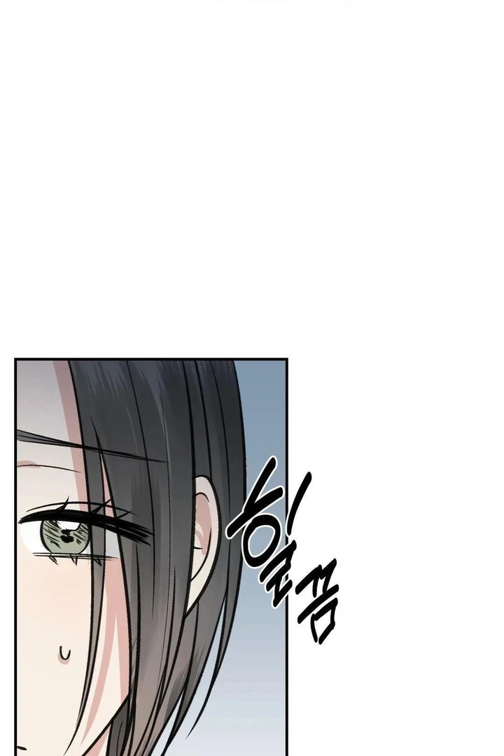 Twins Trap Chapter 18 - Page 3 in English