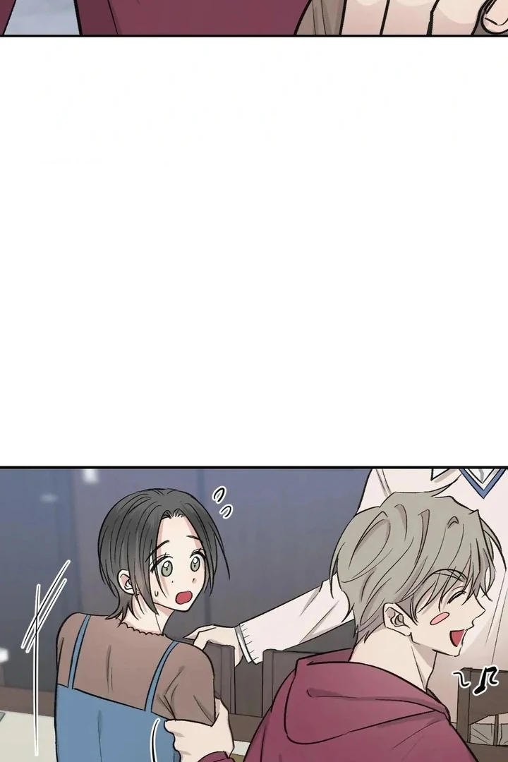 Twins Trap Chapter 18 - Page 45 in English