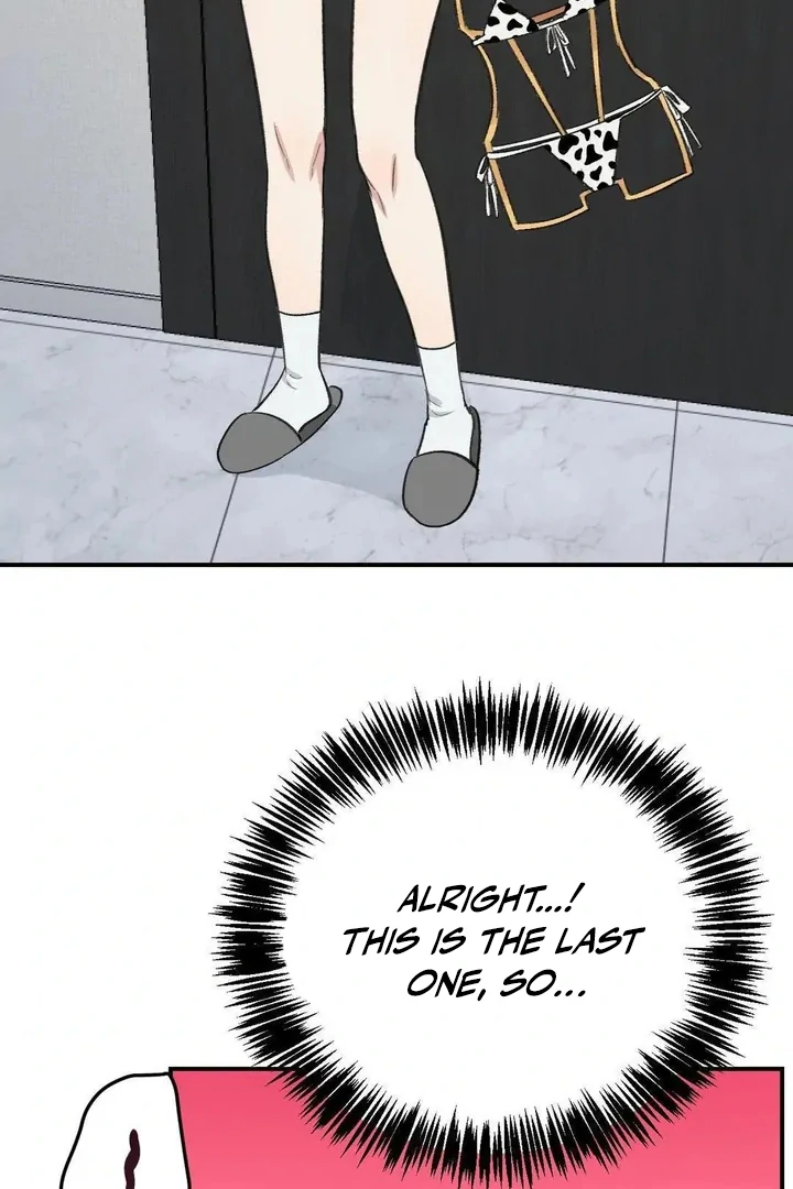 Twins Trap Chapter 18 - Page 55 in English