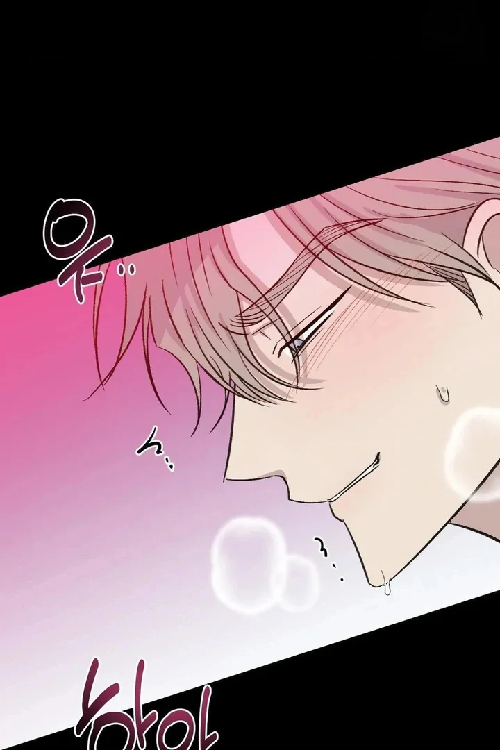 Twins Trap Chapter 18 - Page 77 in English