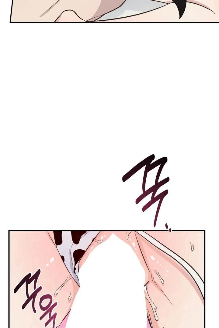 Twins Trap Chapter 18 - Page 89 in English