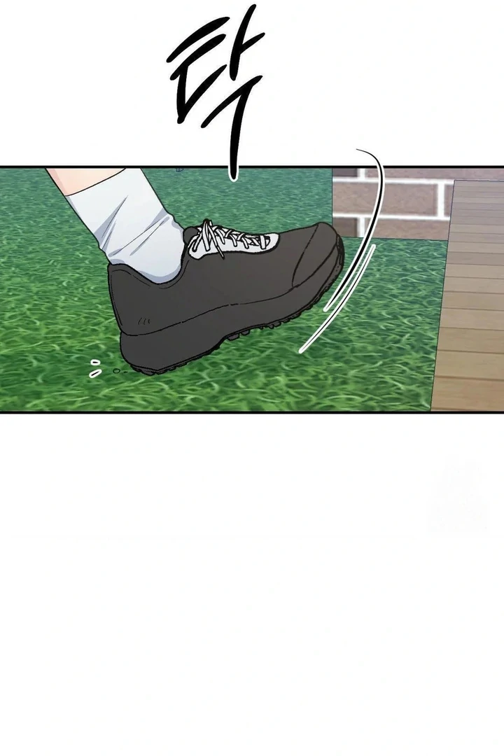 Twins Trap Chapter 19 - Page 40 in English