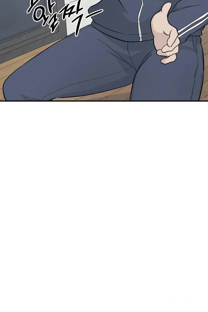 Twins Trap Chapter 19 - Page 43 in English