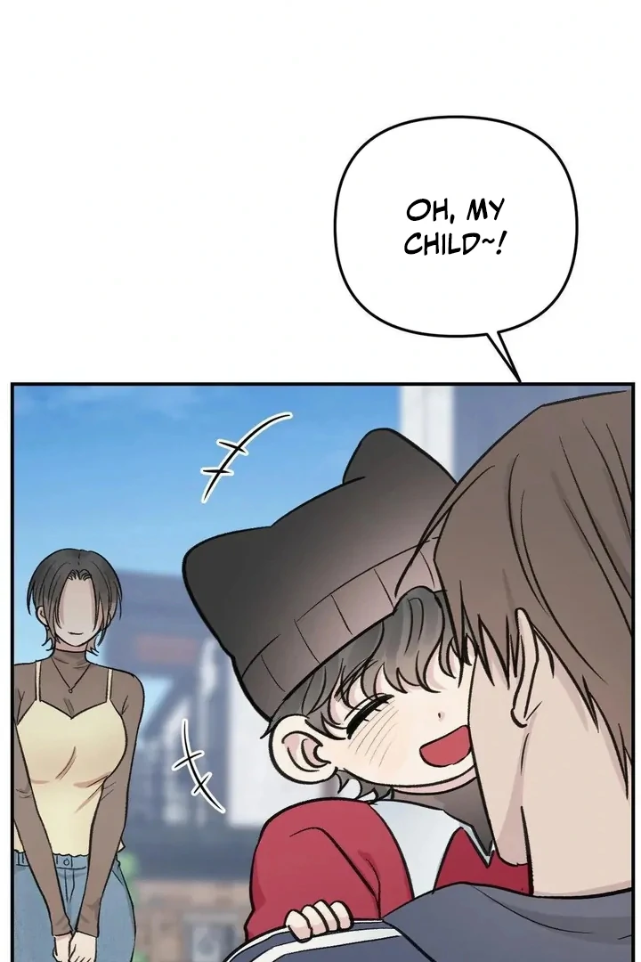 Twins Trap Chapter 19 - Page 47 in English