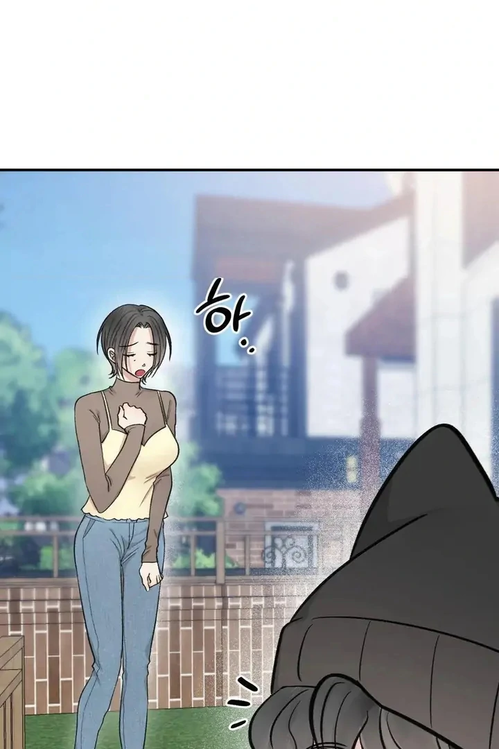 Twins Trap Chapter 19 - Page 51 in English