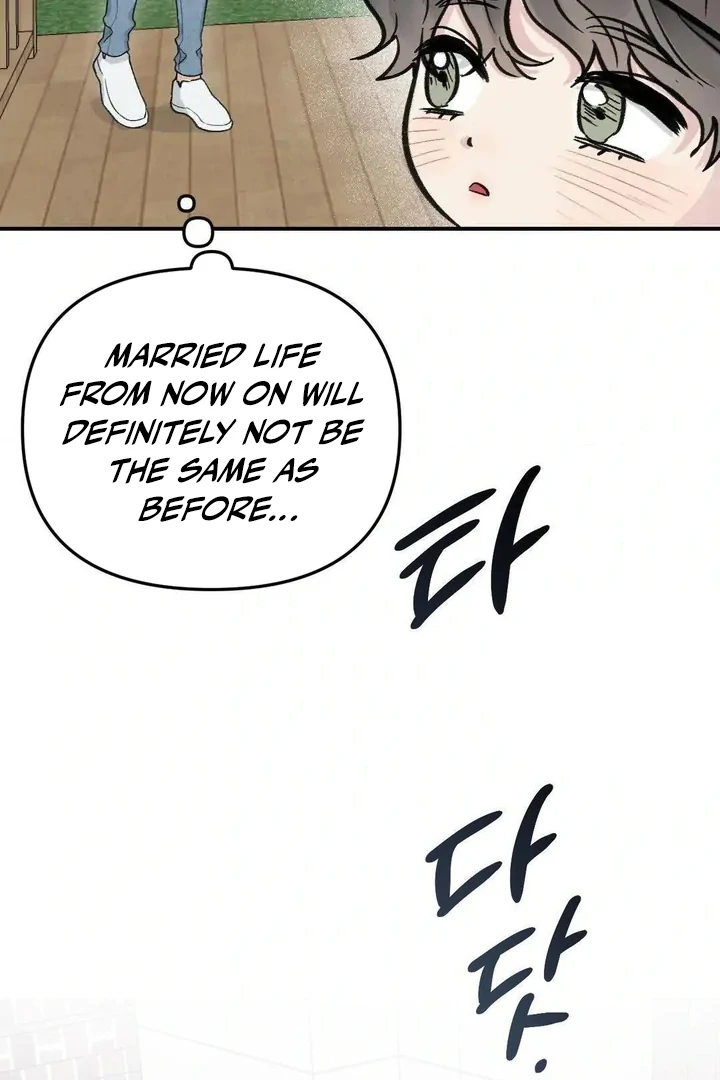 Twins Trap Chapter 19 - Page 52 in English