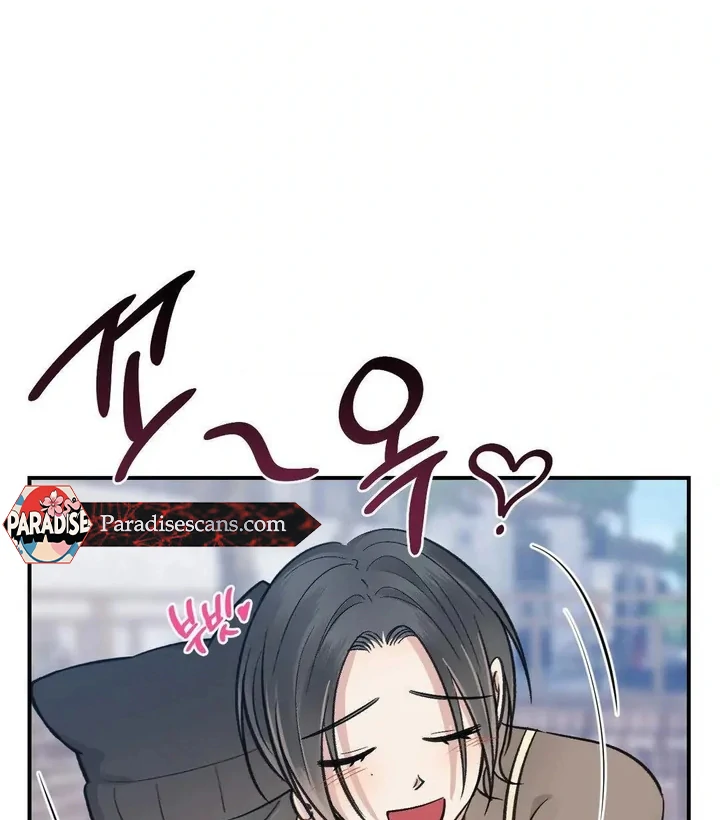 Twins Trap Chapter 19 - Page 57 in English