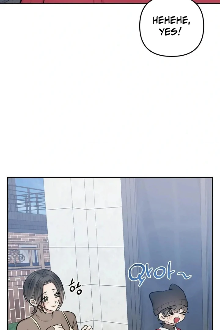 Twins Trap Chapter 19 - Page 60 in English