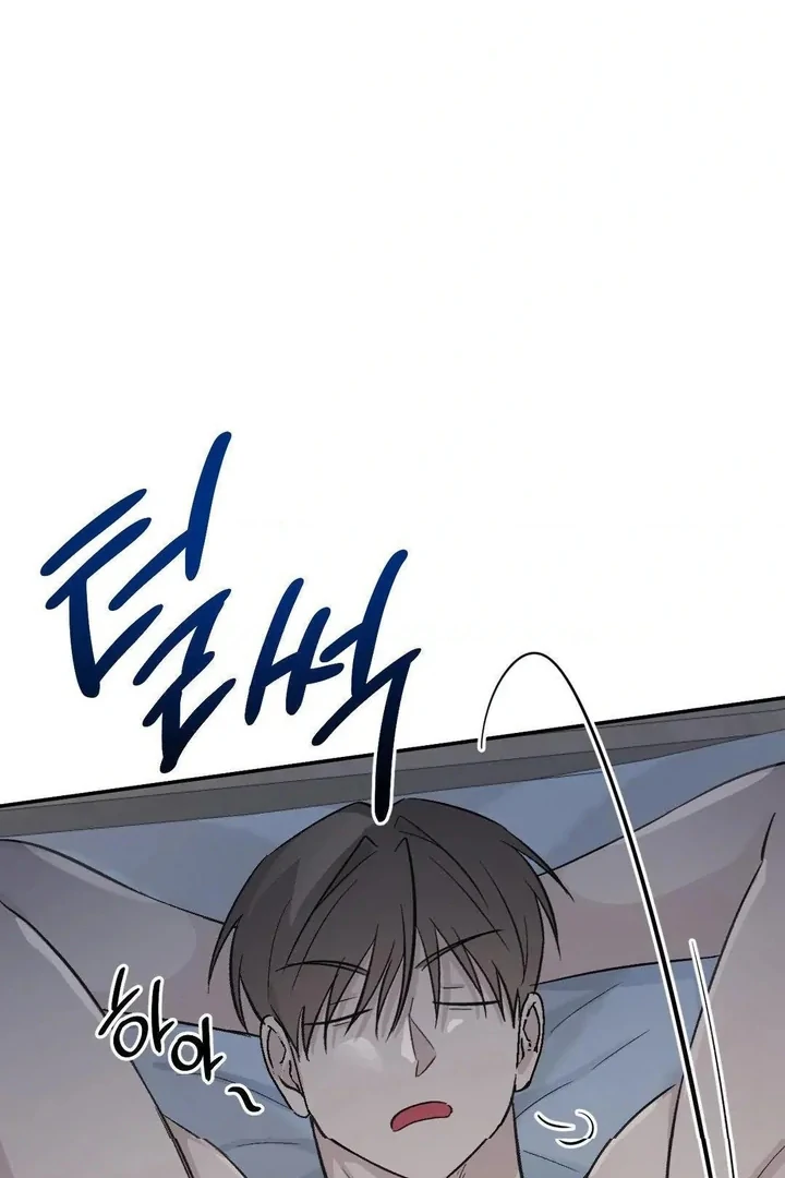 Twins Trap Chapter 19 - Page 67 in English