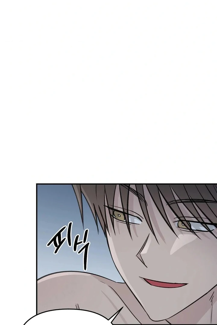 Twins Trap Chapter 19 - Page 72 in English