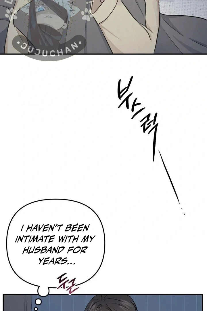 Twins Trap Chapter 19 - Page 74 in English