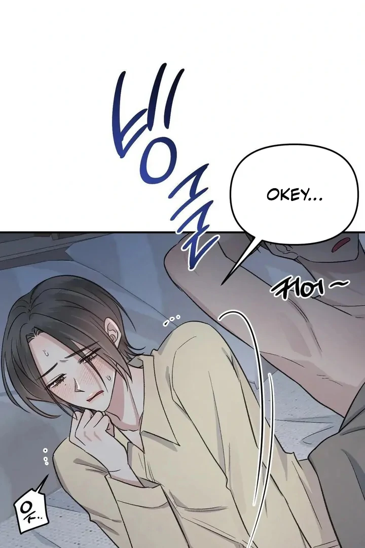 Twins Trap Chapter 19 - Page 85 in English