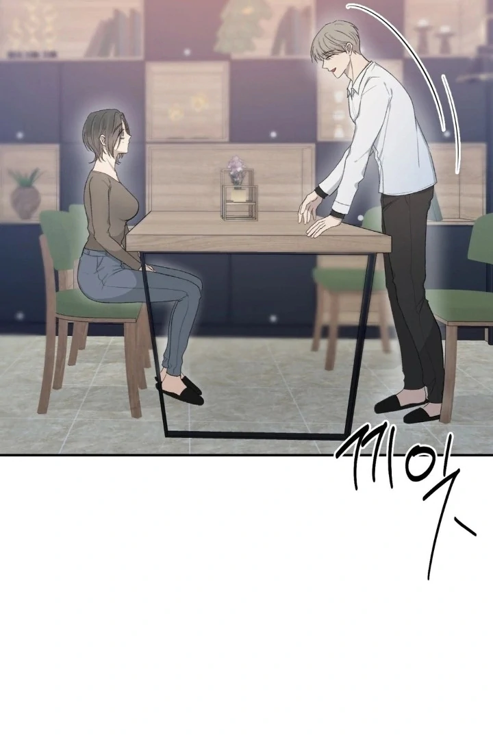 Twins Trap Chapter 2 - Page 11 in English