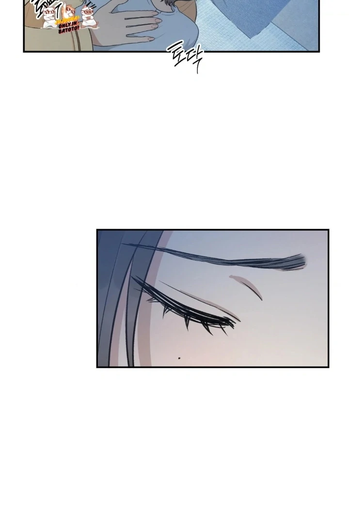 Twins Trap Chapter 2 - Page 14 in English