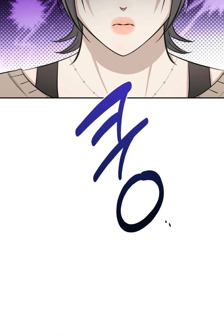 Twins Trap Chapter 2 - Page 57 in English