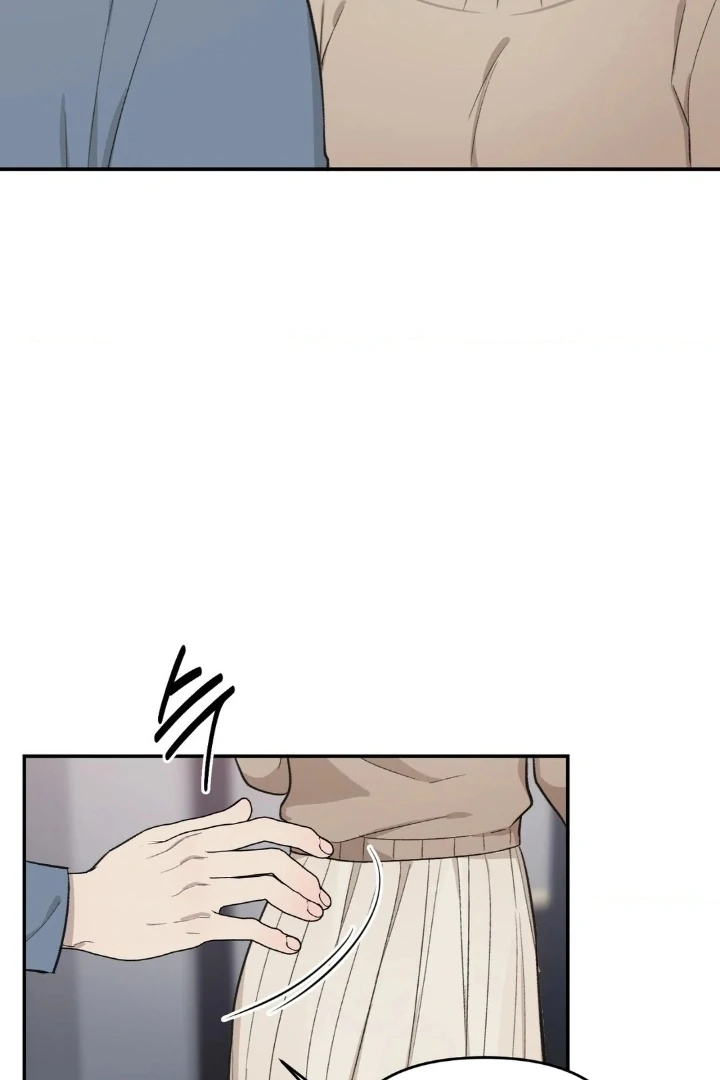 Twins Trap Chapter 2 - Page 85 in English