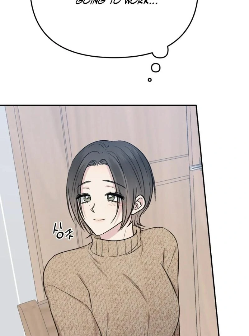 Twins Trap Chapter 20 - Page 12 in English