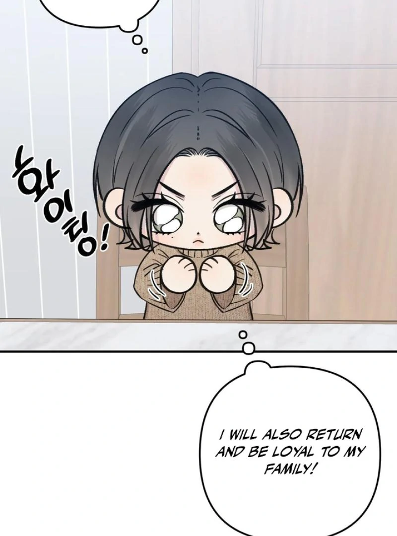 Twins Trap Chapter 20 - Page 14 in English
