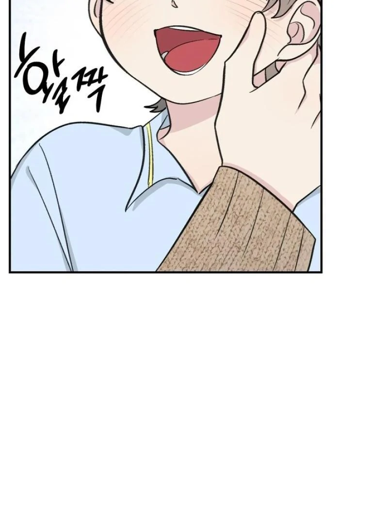 Twins Trap Chapter 20 - Page 24 in English