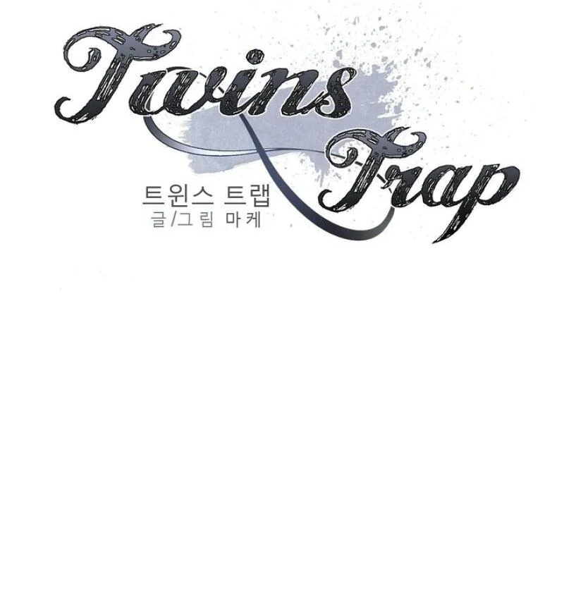 Twins Trap Chapter 20 - Page 43 in English