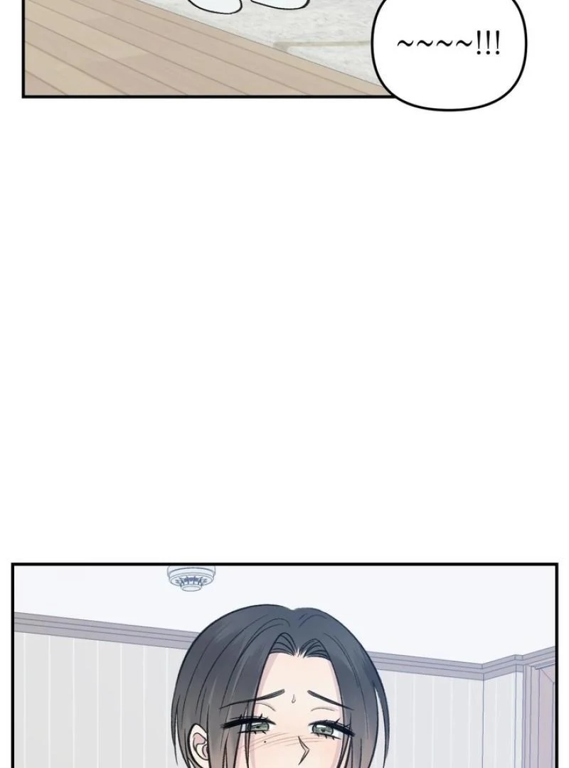 Twins Trap Chapter 20 - Page 53 in English