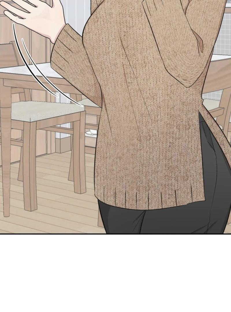 Twins Trap Chapter 20 - Page 71 in English