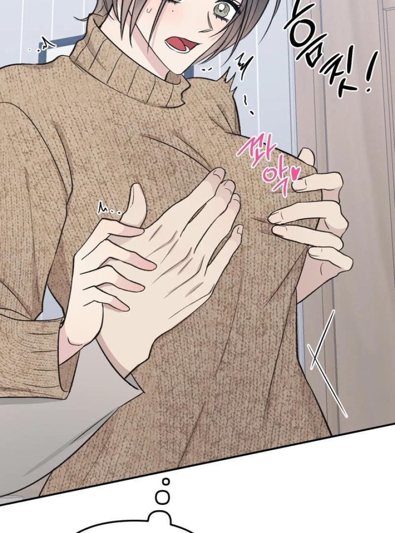Twins Trap Chapter 20 - Page 98 in English