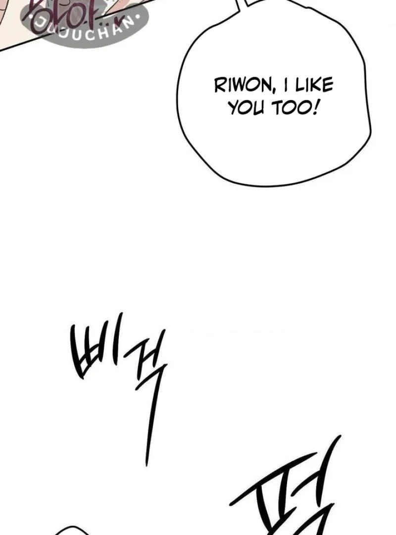 Twins Trap Chapter 21 - Page 86 in English