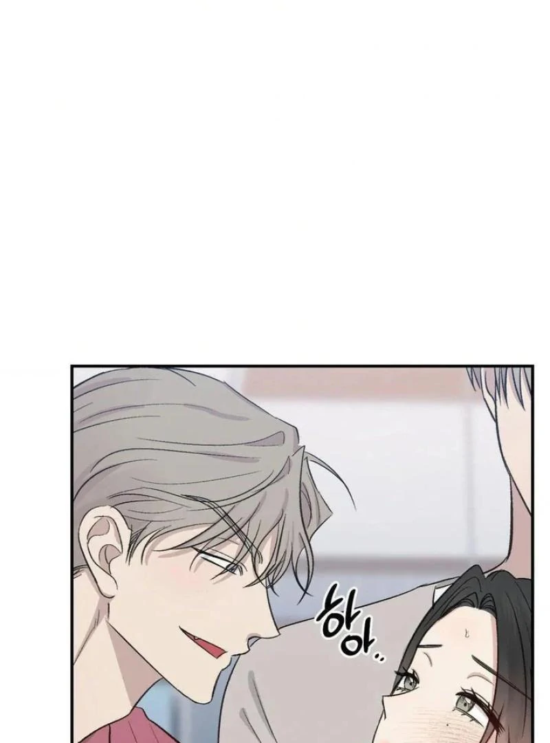 Twins Trap Chapter 21 - Page 9 in English