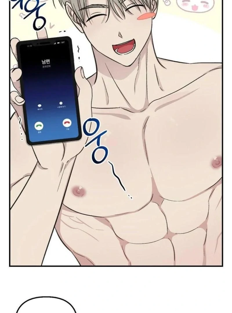 Twins Trap Chapter 21 - Page 98 in English