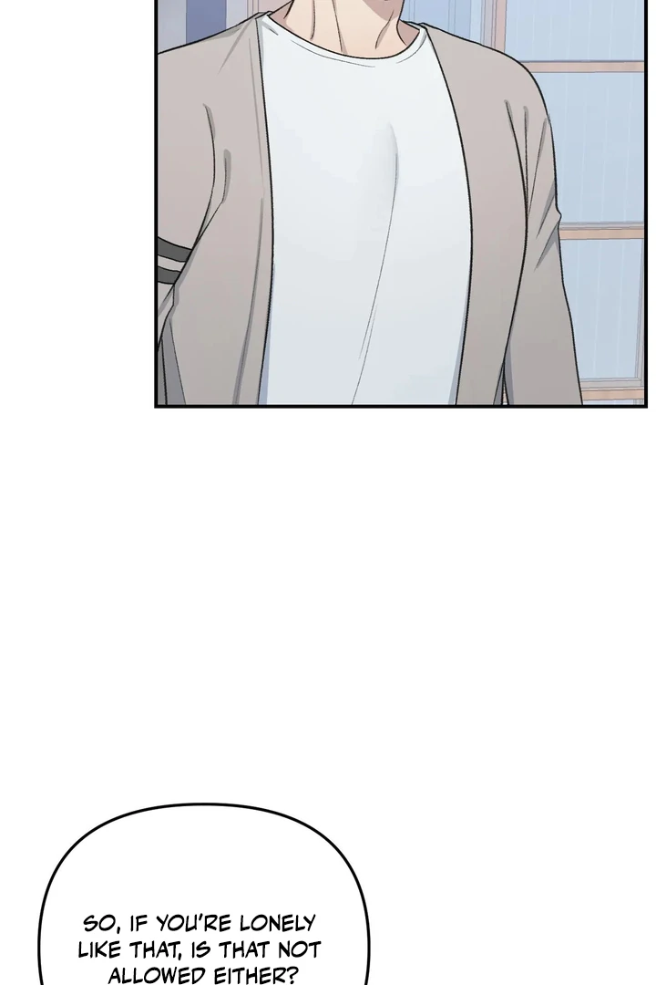 Twins Trap Chapter 22 - Page 15 in English