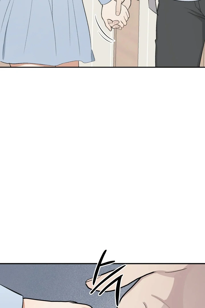 Twins Trap Chapter 22 - Page 17 in English