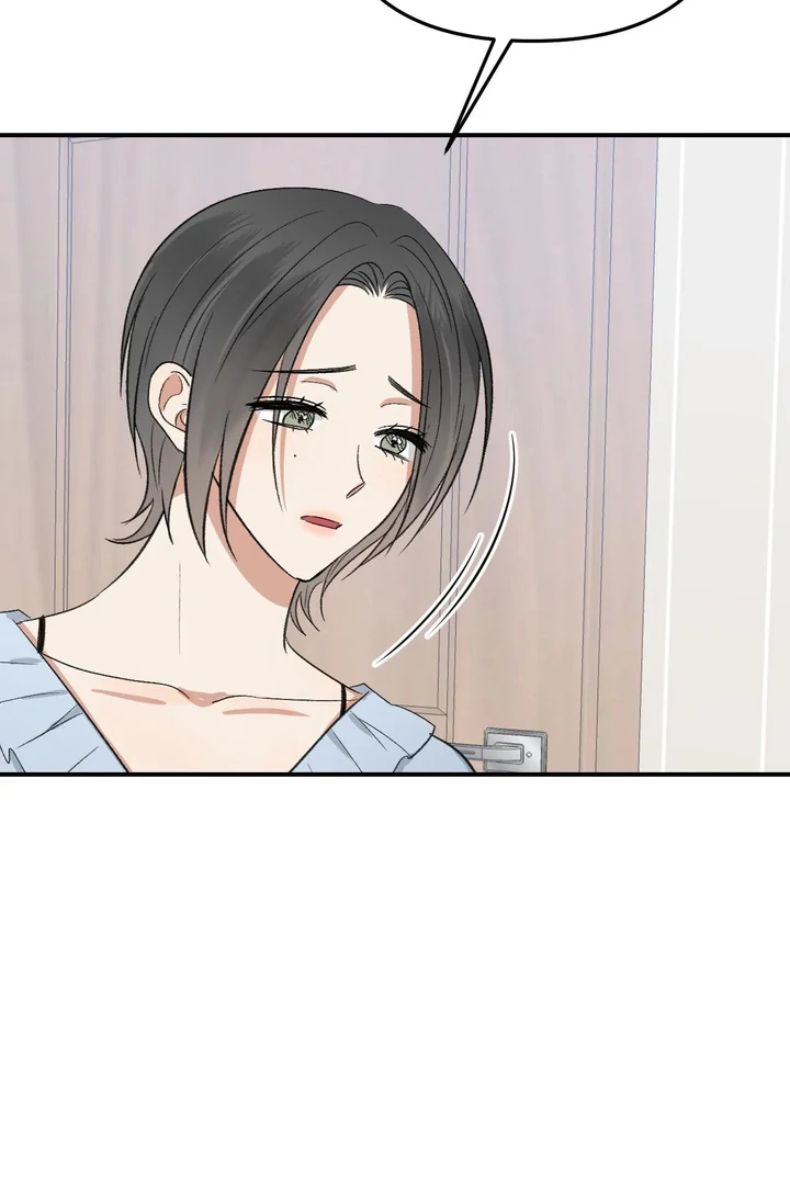 Twins Trap Chapter 22 - Page 19 in English