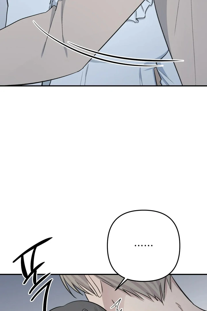 Twins Trap Chapter 22 - Page 23 in English