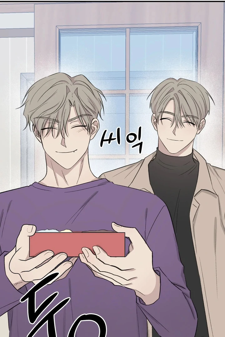 Twins Trap Chapter 22 - Page 32 in English