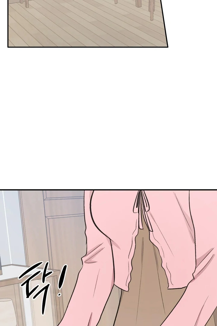 Twins Trap Chapter 22 - Page 49 in English