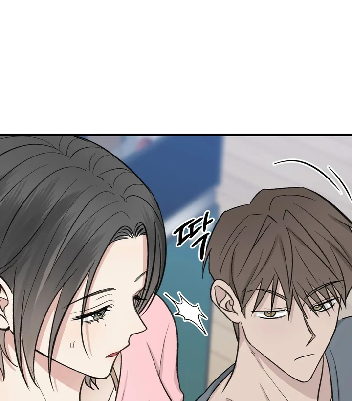 Twins Trap Chapter 22 - Page 57 in English