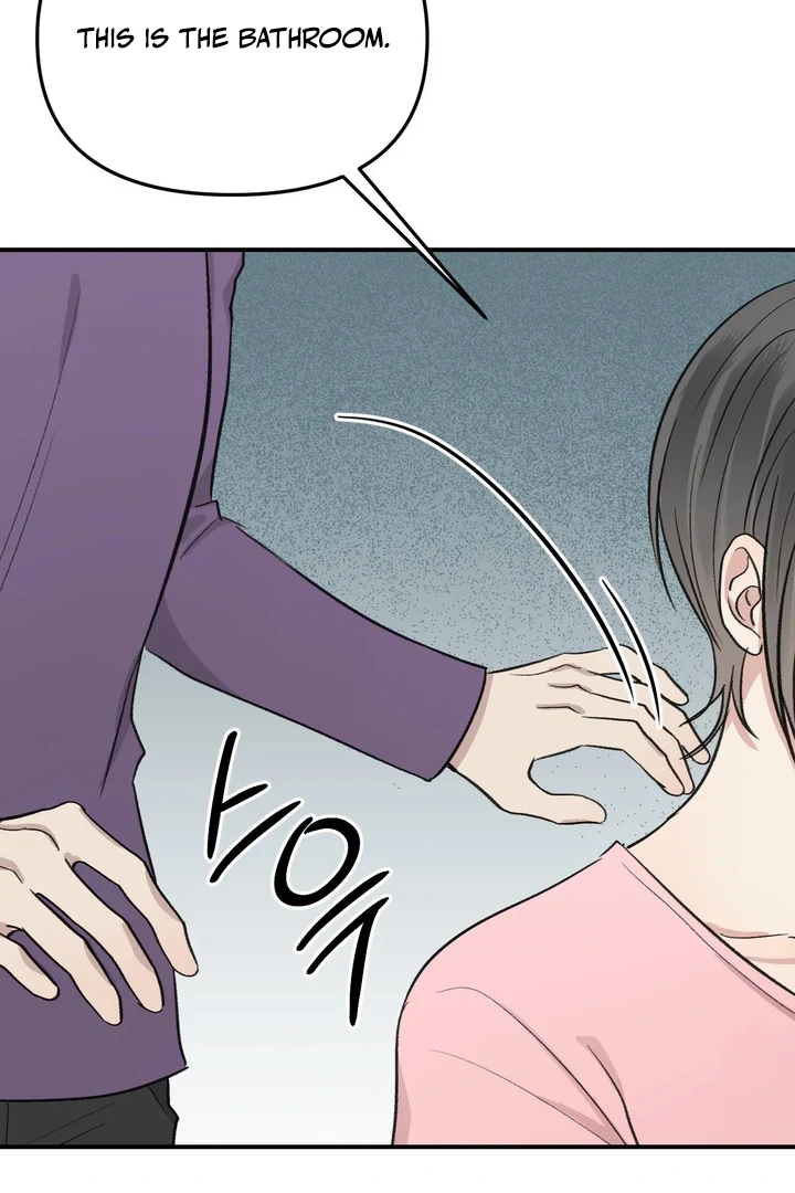 Twins Trap Chapter 22 - Page 63 in English