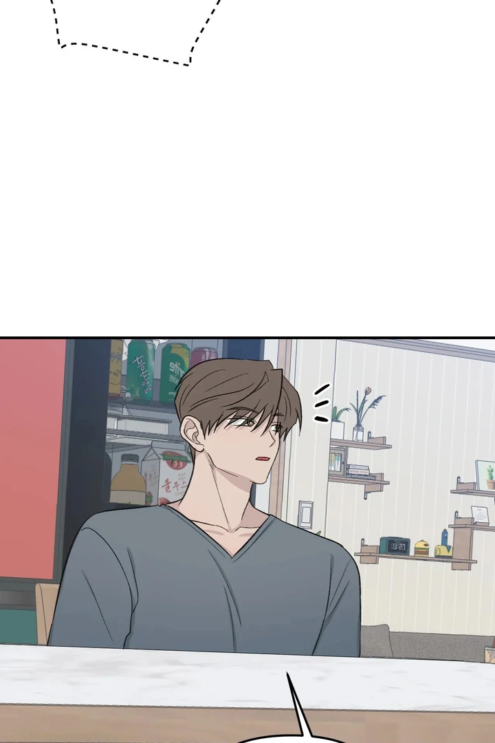 Twins Trap Chapter 22 - Page 66 in English