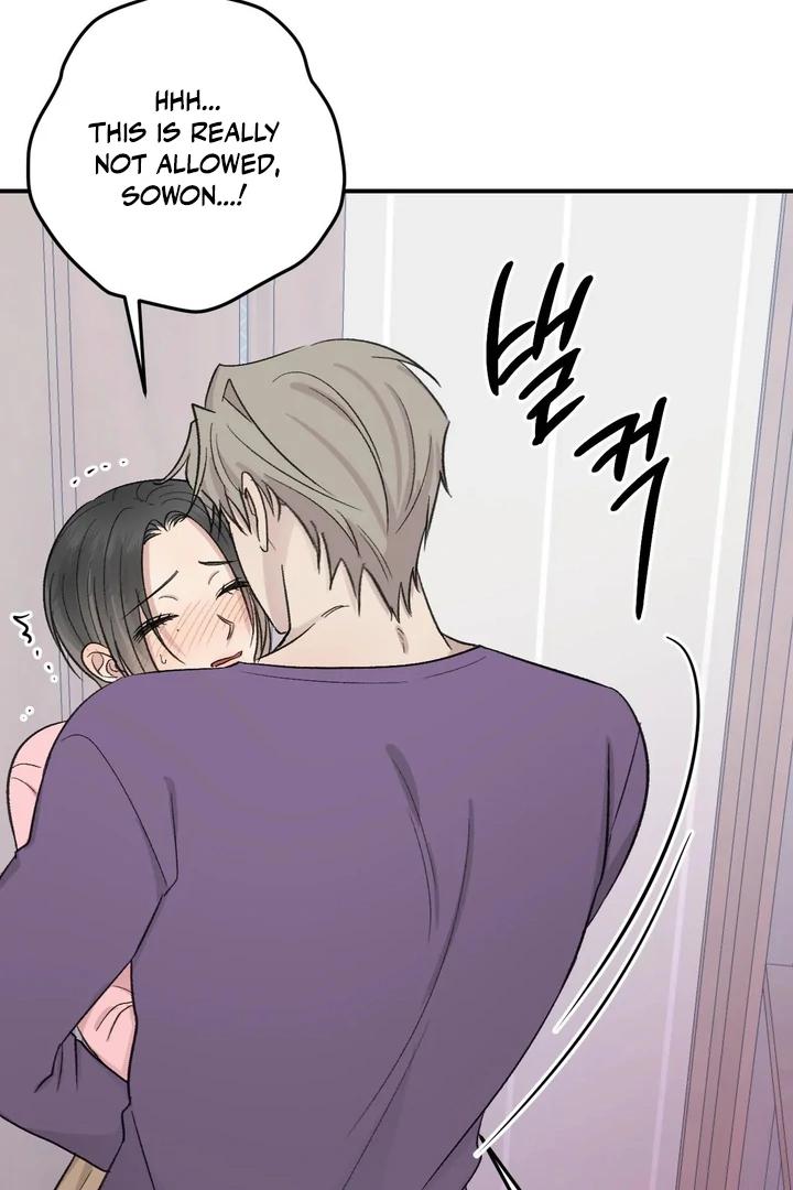 Twins Trap Chapter 22 - Page 71 in English