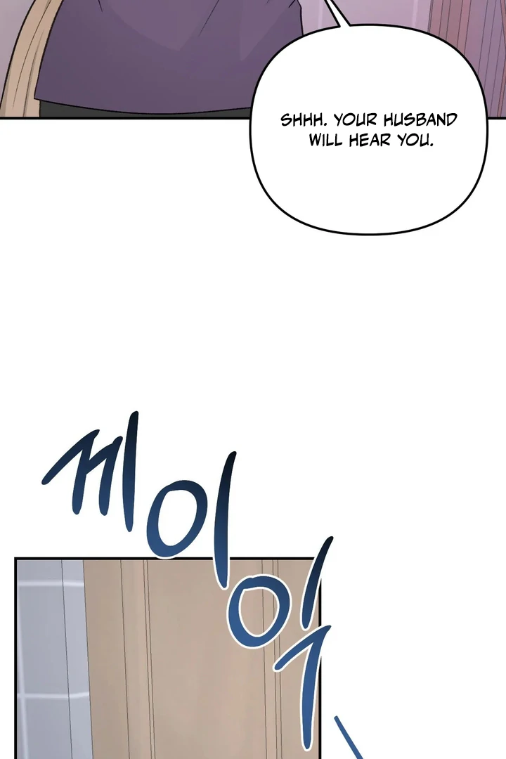 Twins Trap Chapter 22 - Page 72 in English