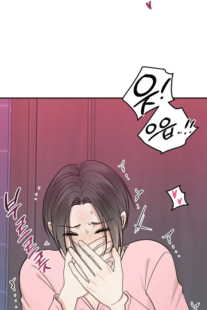 Twins Trap Chapter 22 - Page 85 in English