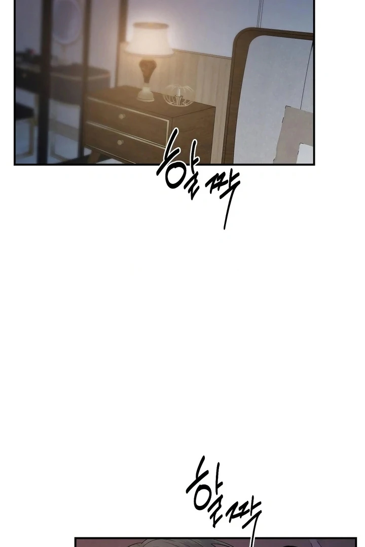 Twins Trap Chapter 3 - Page 15 in English